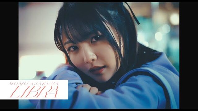 麻倉もも「LIBRA」MV｜映像